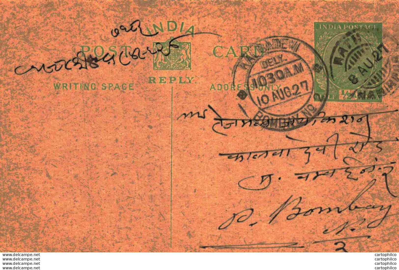 India Postal Stationery George V 1/2A Kalbadevi Bombay Cds - Cartes Postales