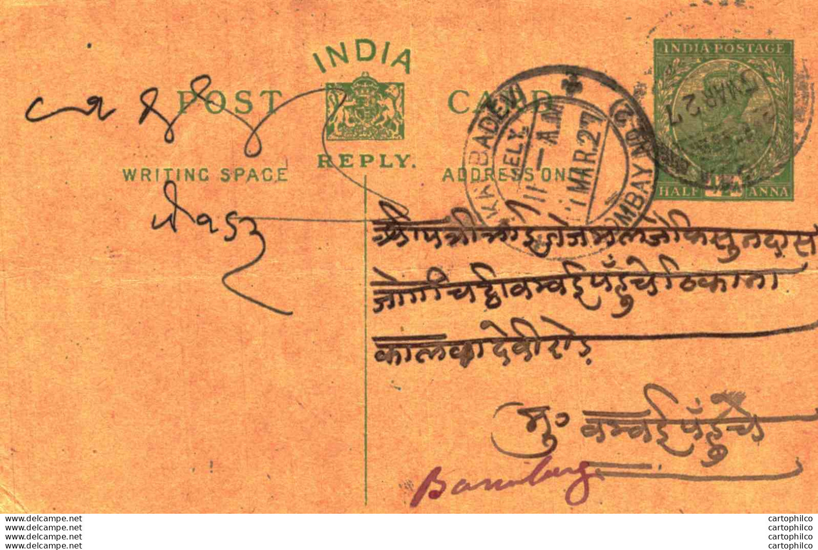 India Postal Stationery George V 1/2A Kalbadevi Bombay Cds - Postcards