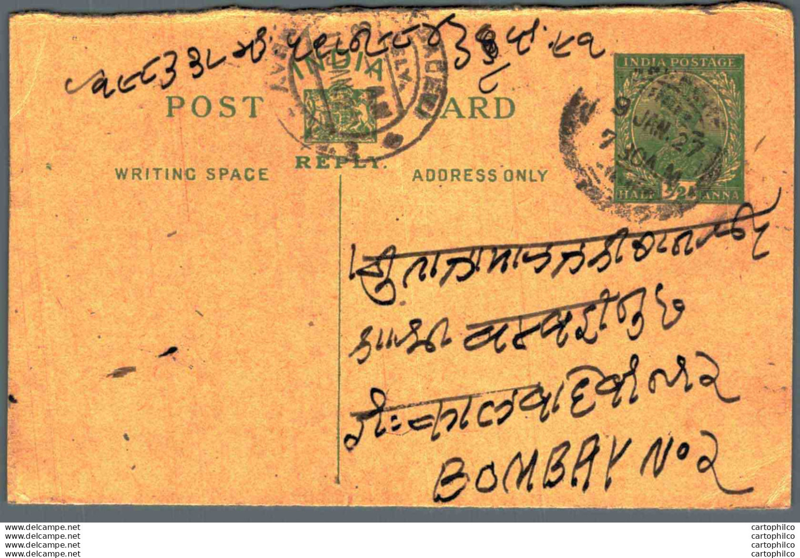 India Postal Stationery George V 1/2A To Bombay - Postcards