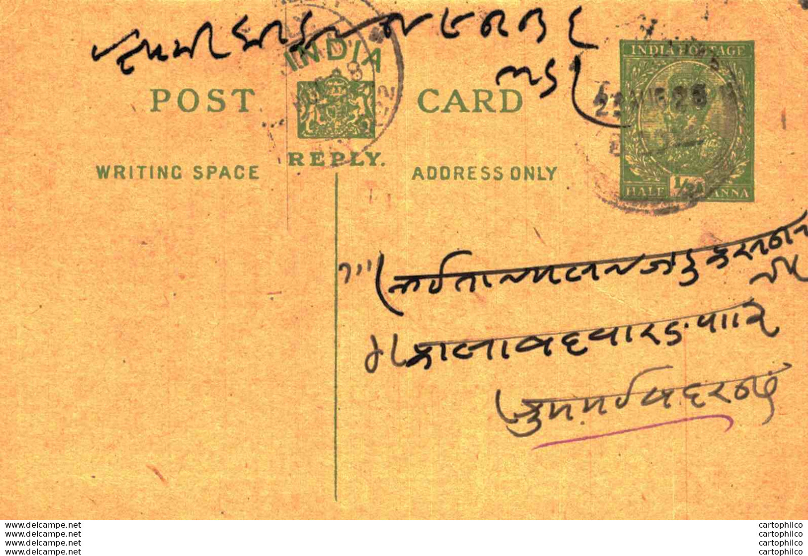 India Postal Stationery George V 1/2A - Cartes Postales