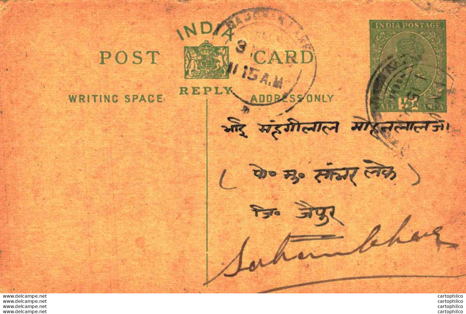 India Postal Stationery George V 1/2A - Ansichtskarten