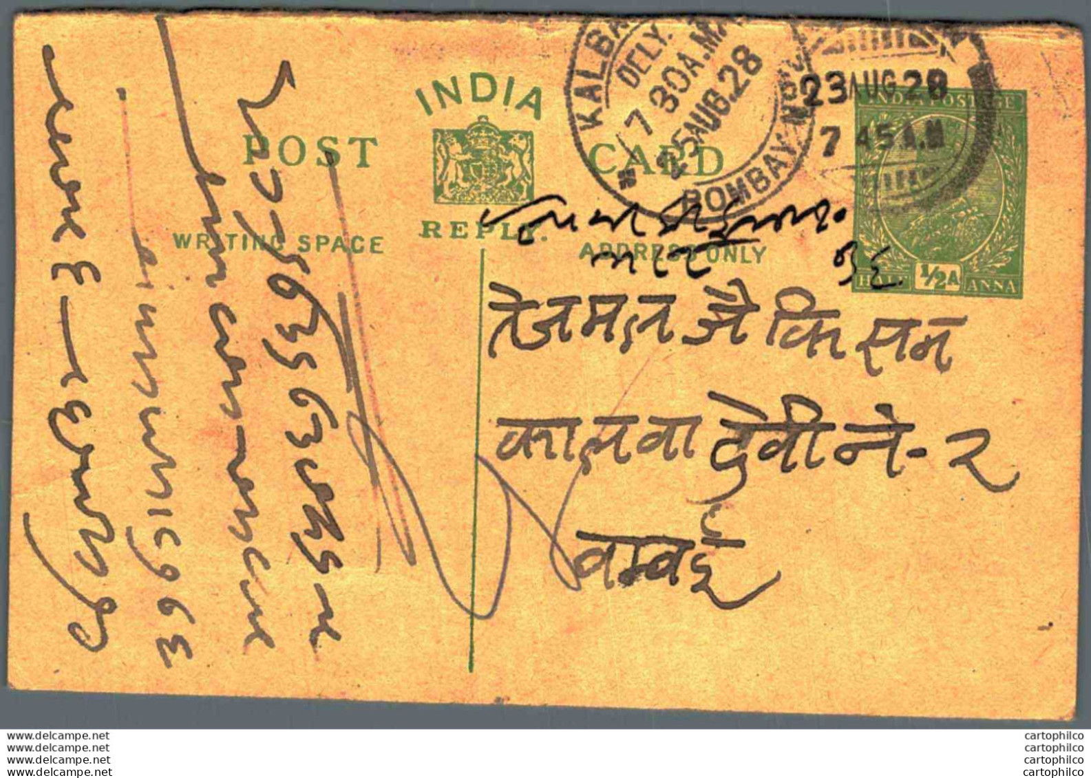 India Postal Stationery George V 1/2A Kalbadevi Bombay Cds - Postales