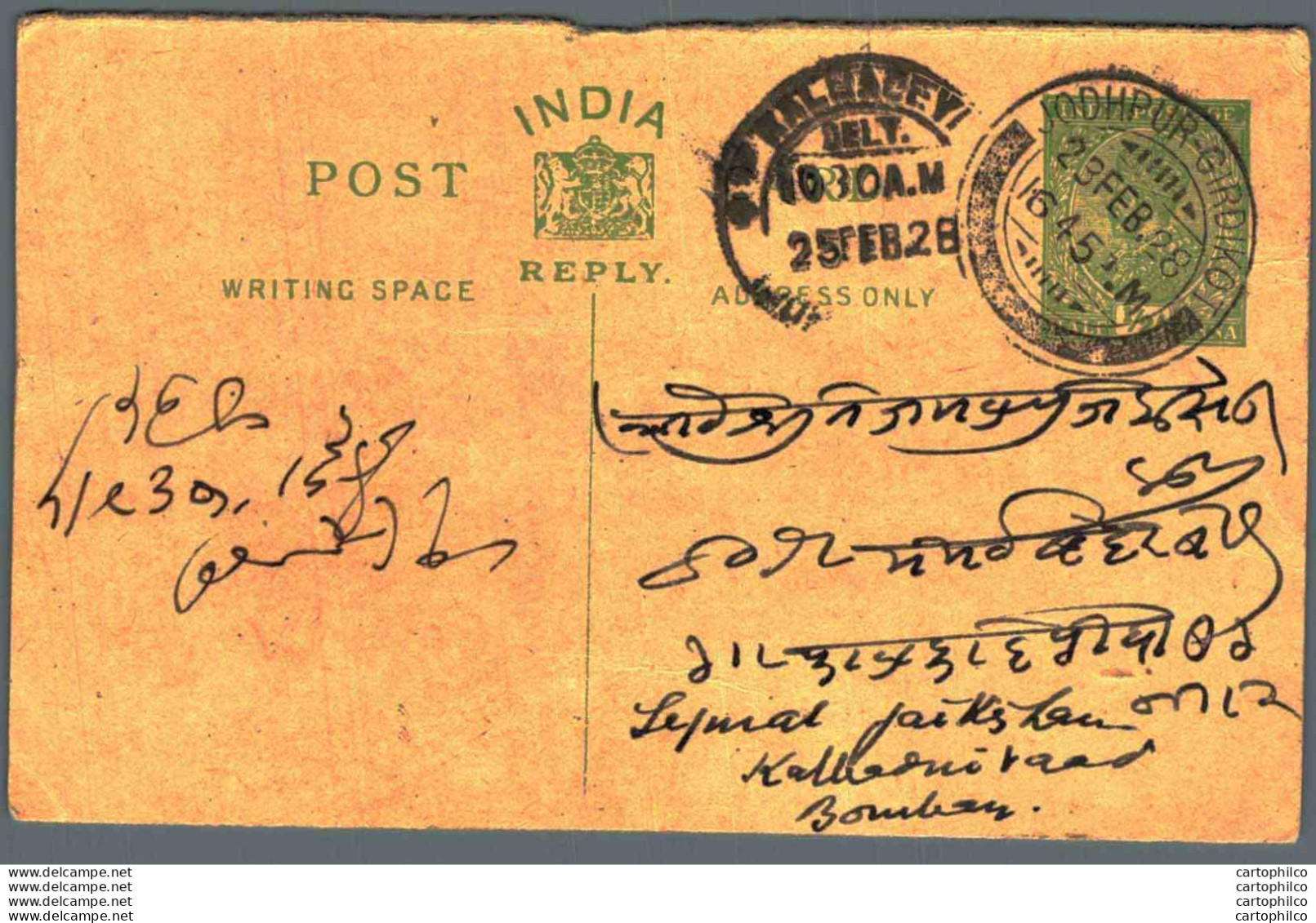 India Postal Stationery George V 1/2A Kalbadevi Bombay Cds Jodhpur Girdikot Cds - Postales