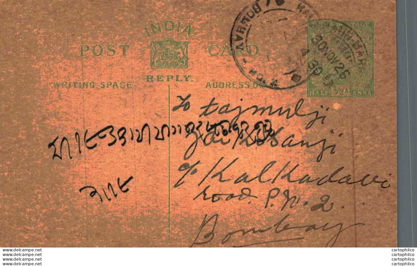 India Postal Stationery George V 1/2A Kalbadevi Bombay Cds - Ansichtskarten