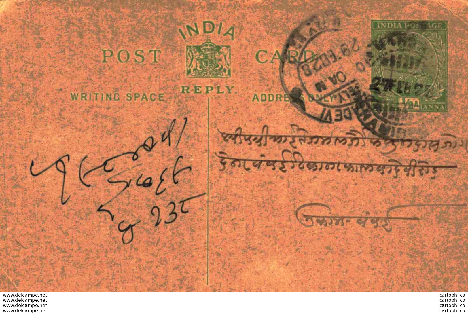 India Postal Stationery George V 1/2A Kalbadevi Bombay Cds - Postcards