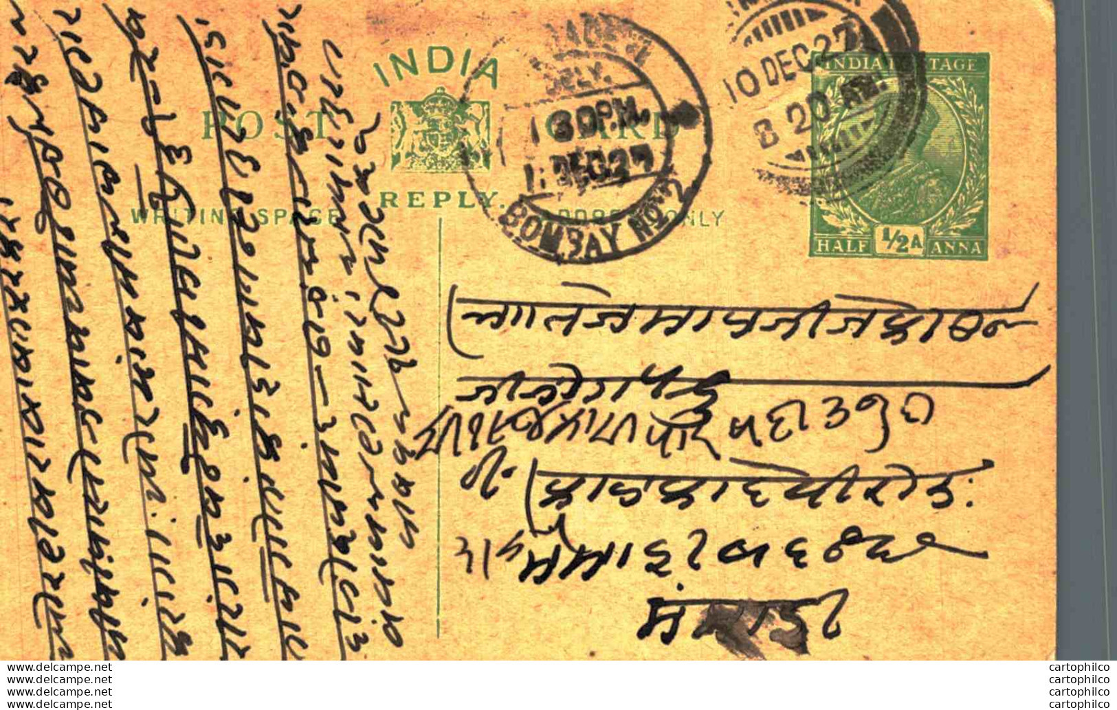 India Postal Stationery George V 1/2A Kalbadevi Bombay Cds - Ansichtskarten