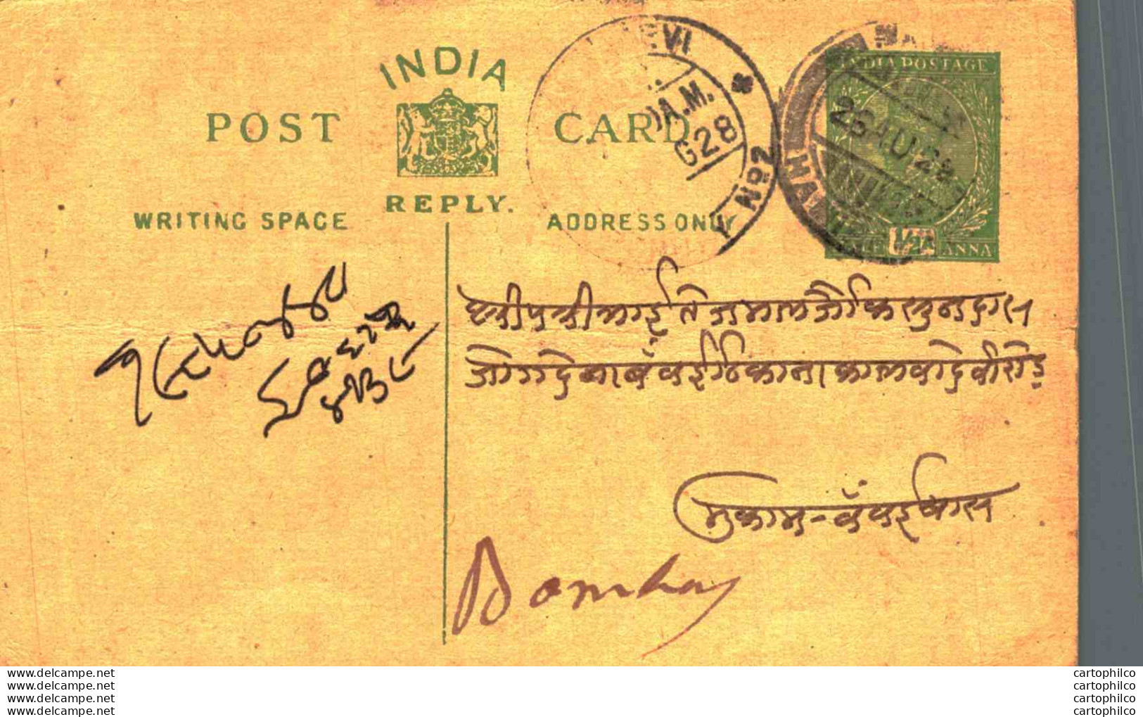 India Postal Stationery George V 1/2A Kalbadevi Bombay Cds - Cartes Postales