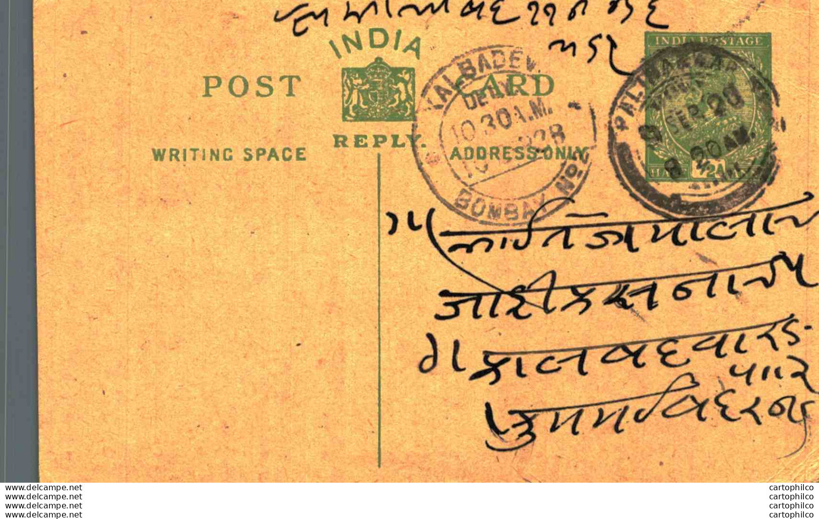 India Postal Stationery George V 1/2A Kalbadevi Bombay Cds - Ansichtskarten