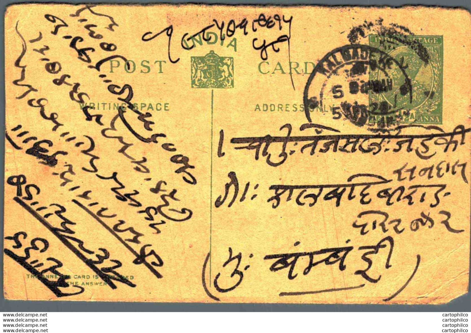 India Postal Stationery George V 1/2A Kalbadevi Bombay Cds - Ansichtskarten