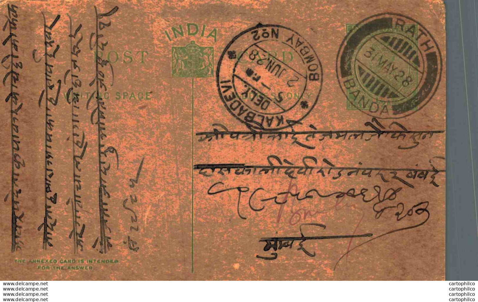 India Postal Stationery George V 1/2A Kalbadevi Bombay Cds Rath Banda Cds - Postcards