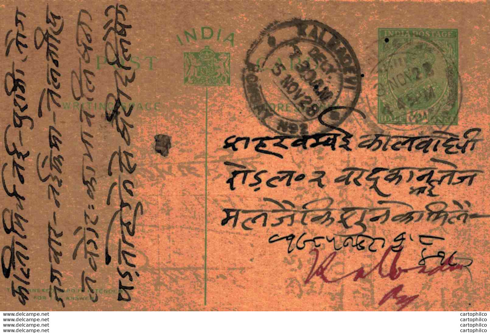 India Postal Stationery George V 1/2A Kalbadevi Bombay Cds - Postales