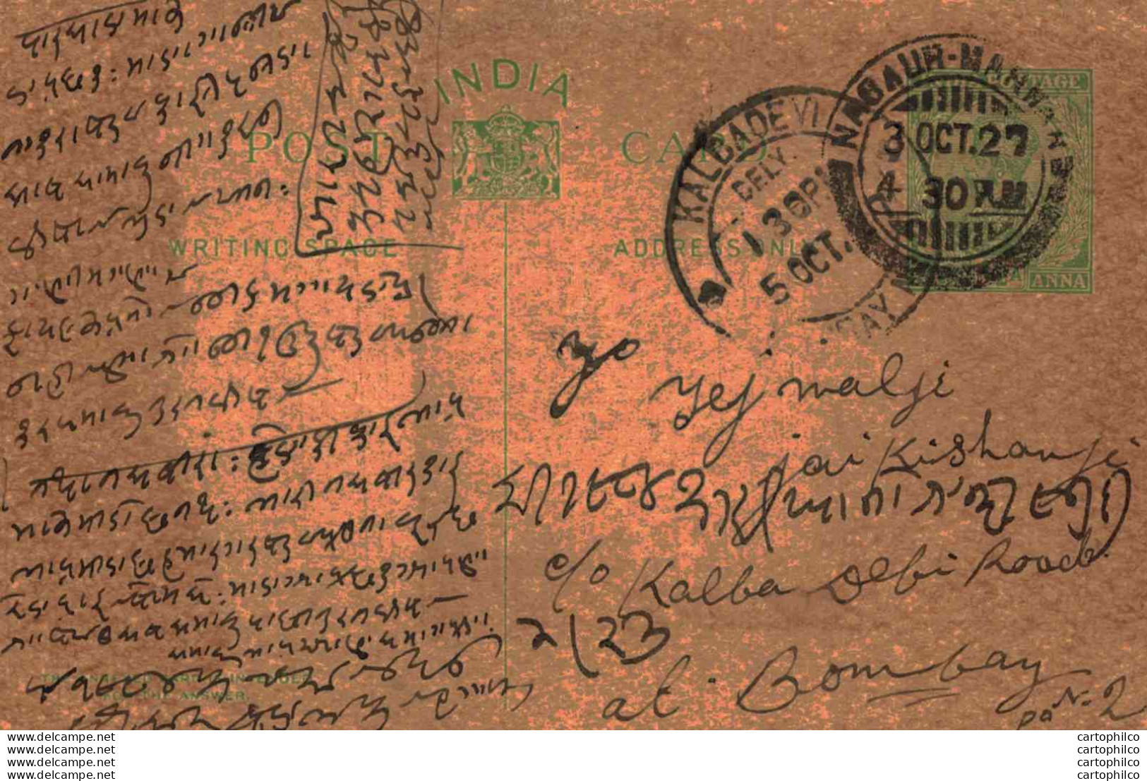 India Postal Stationery George V 1/2A Kalbadevi Bombay Cds Nagaur Marwar Cds - Postkaarten