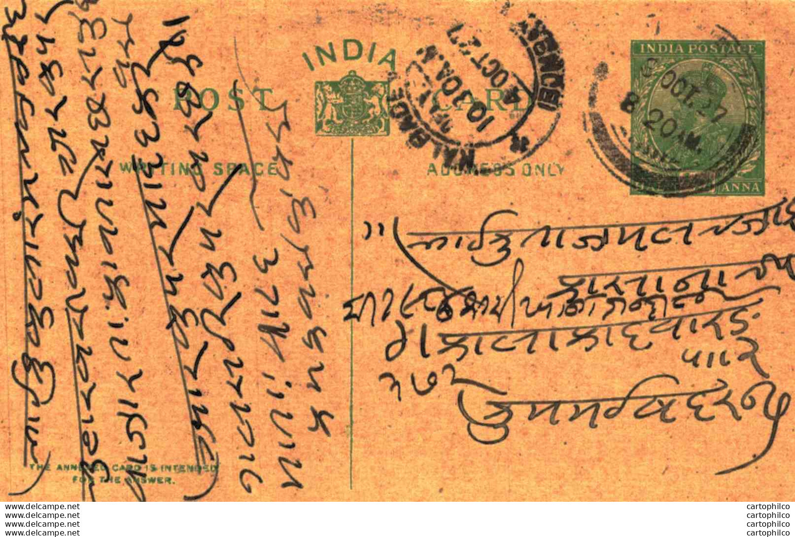 India Postal Stationery George V 1/2A Kalbadevi Bombay Cds - Ansichtskarten