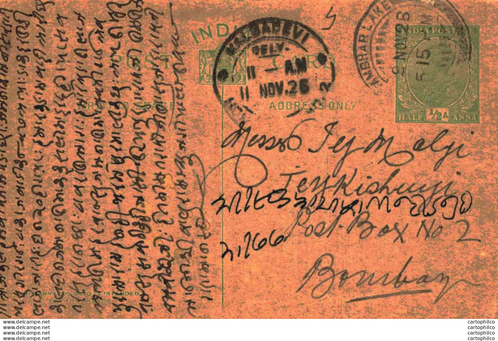 India Postal Stationery George V 1/2A Kalbadevi Sambhar Lake Cds - Postcards