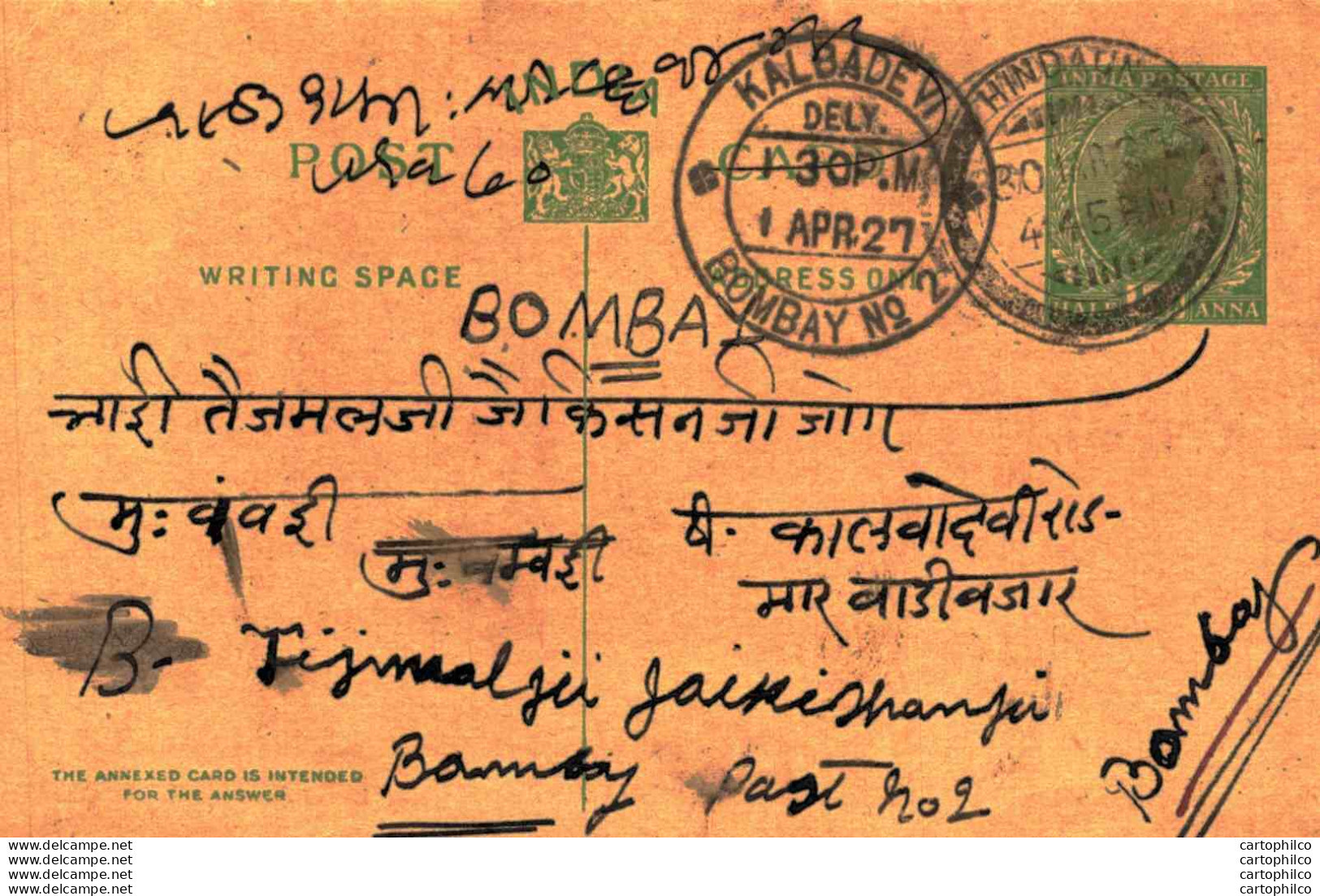 India Postal Stationery George V 1/2A Kalbadevi Bombay Cds Hindaun Cds - Ansichtskarten