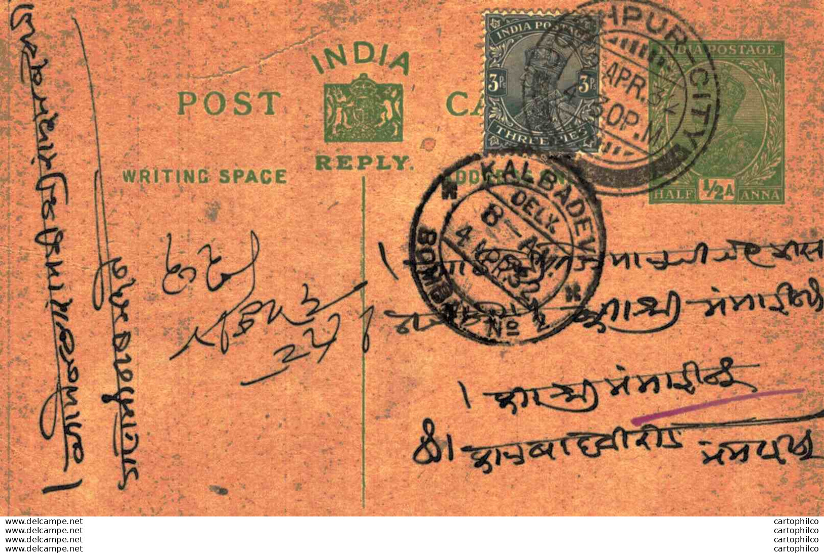 India Postal Stationery George V 1/2A Kalbadevi Bombay Cds Jodhpur Cds - Ansichtskarten