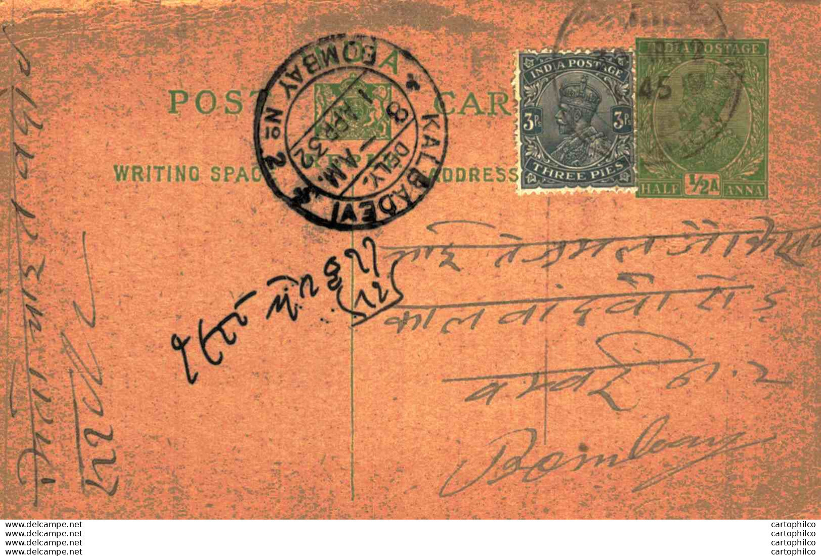 India Postal Stationery George V 1/2A Kalbadevi Bombay Cds - Postales