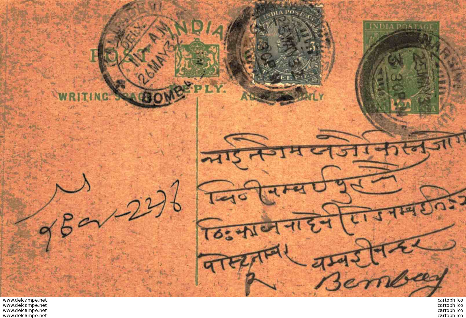 India Postal Stationery George V 1/2A Kalbadevi Bombay Cds - Cartes Postales