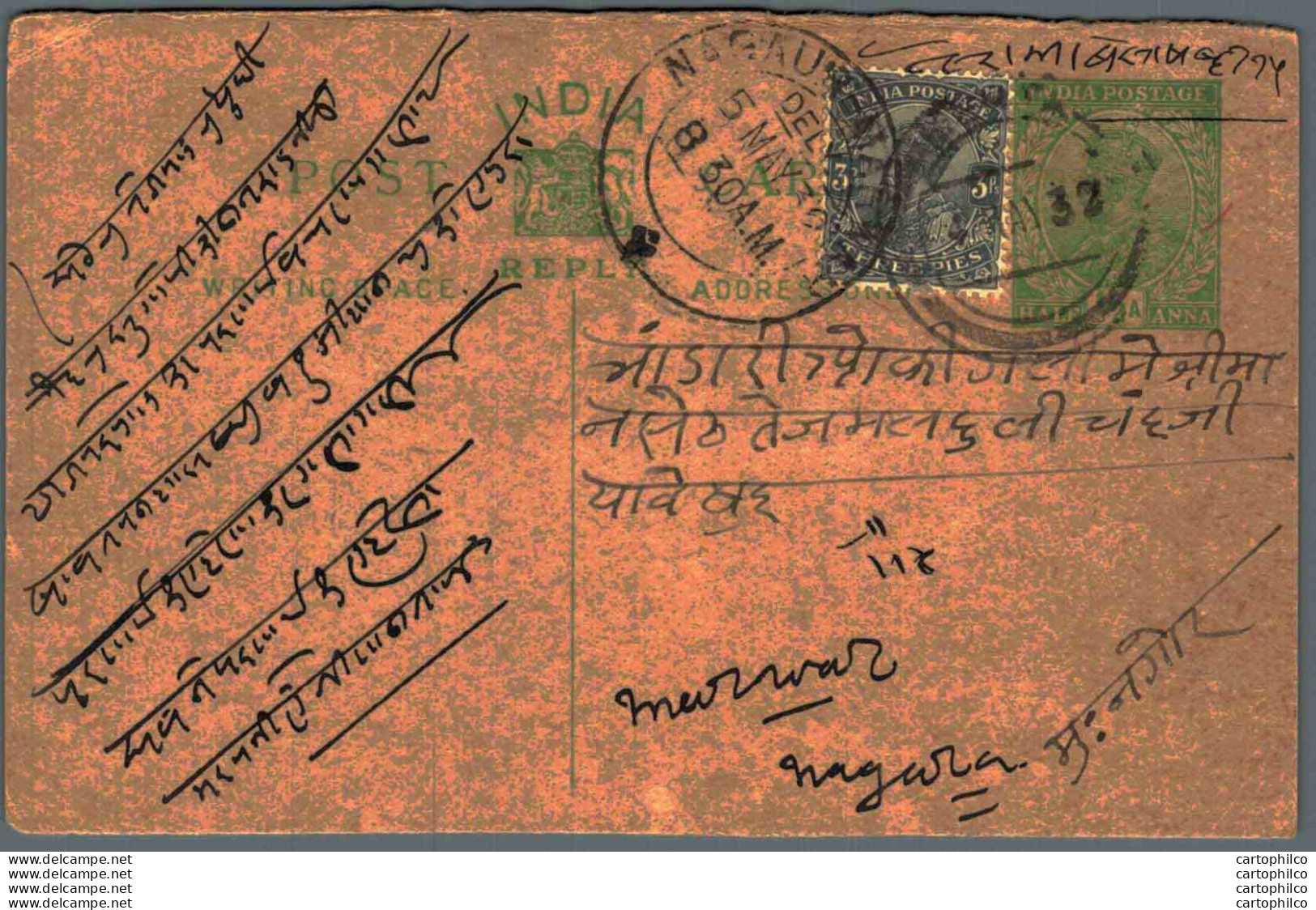 India Postal Stationery George V 1/2A Nagaur Marwar Cds - Postkaarten