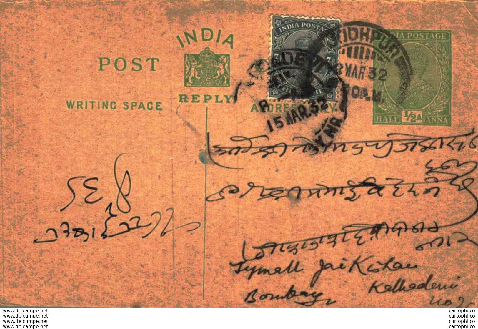 India Postal Stationery George V 1/2A Kalbadevi Bombay Cds Jodhpur Cds - Postcards