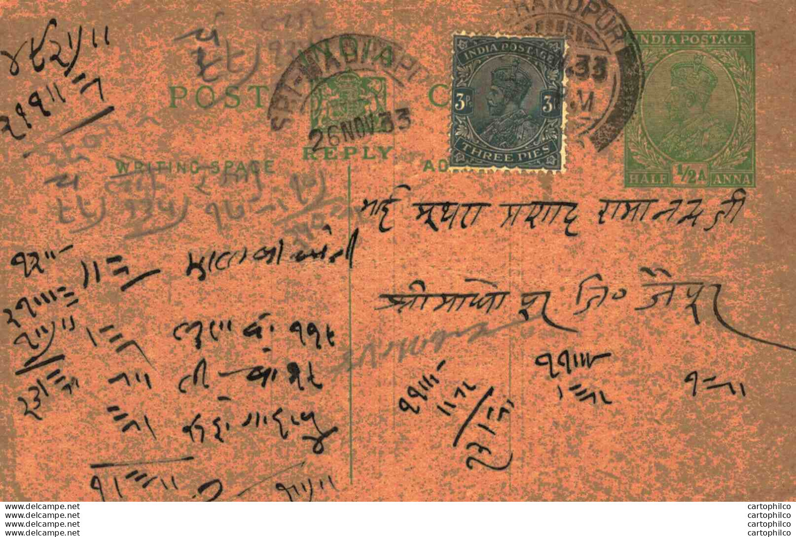 India Postal Stationery George V 1/2A - Cartoline Postali