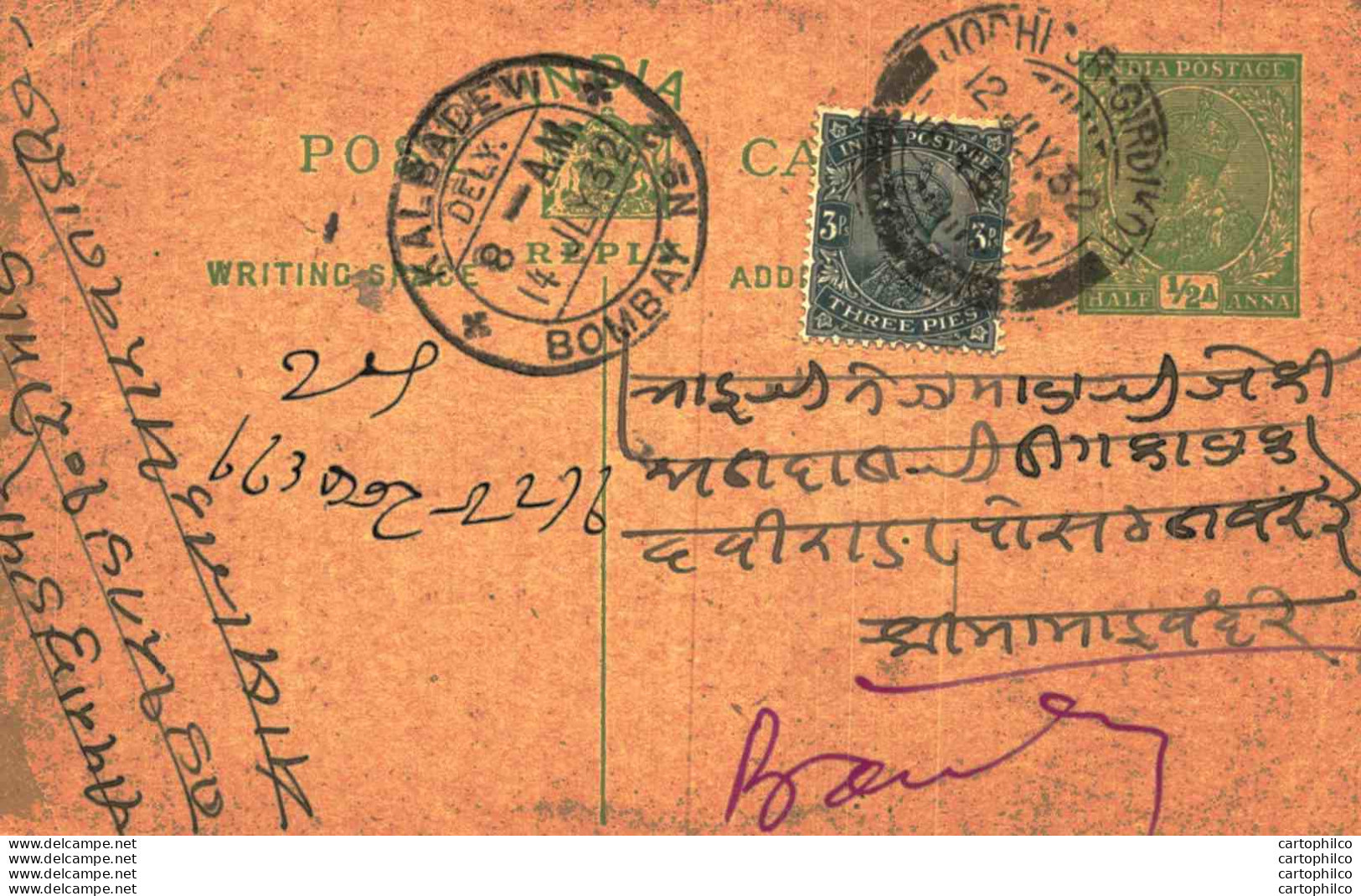 India Postal Stationery George V 1/2A Kalbadevi Bombay Cds - Cartes Postales