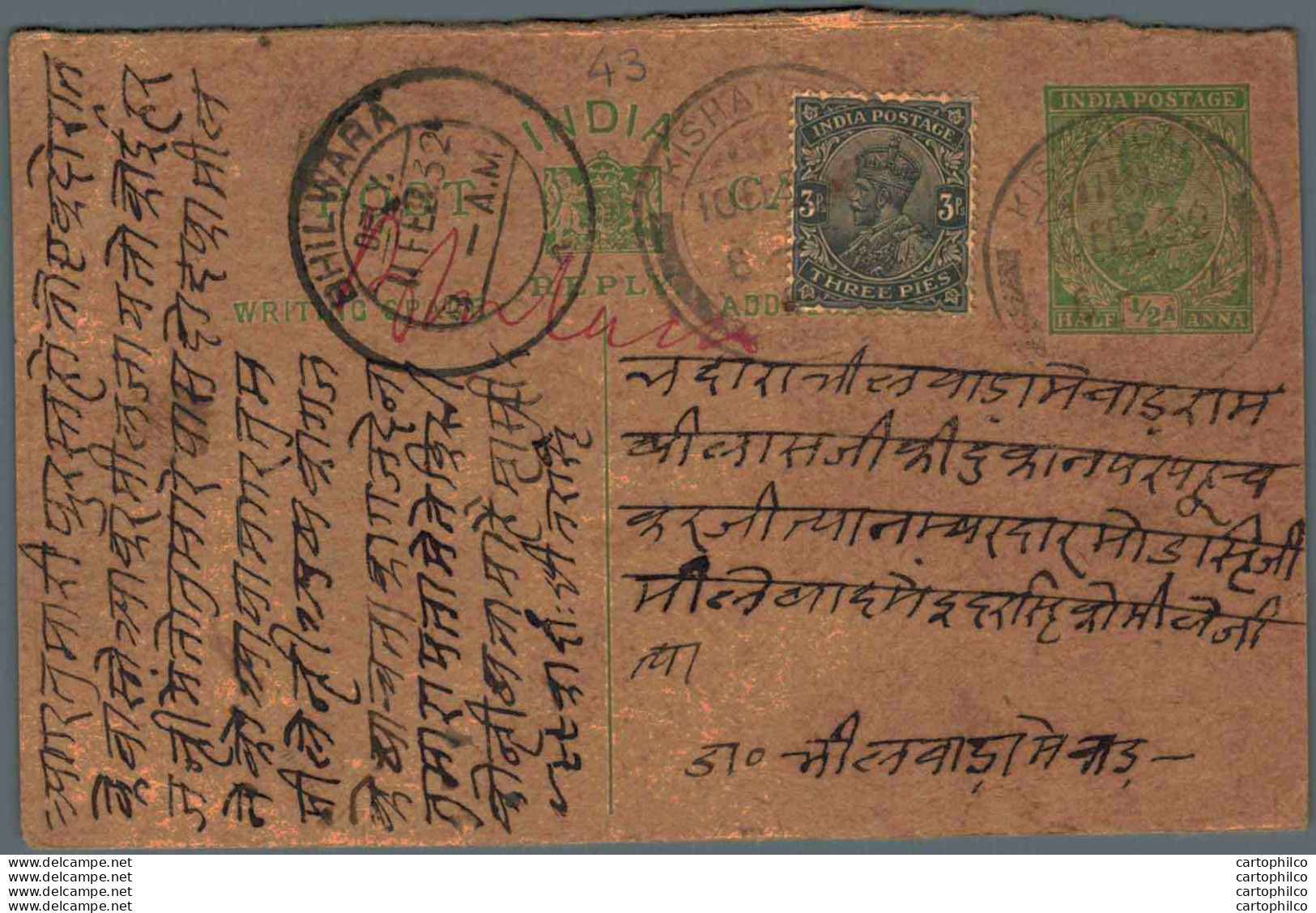 India Postal Stationery George V 1/2A Bhilwara Cds - Ansichtskarten