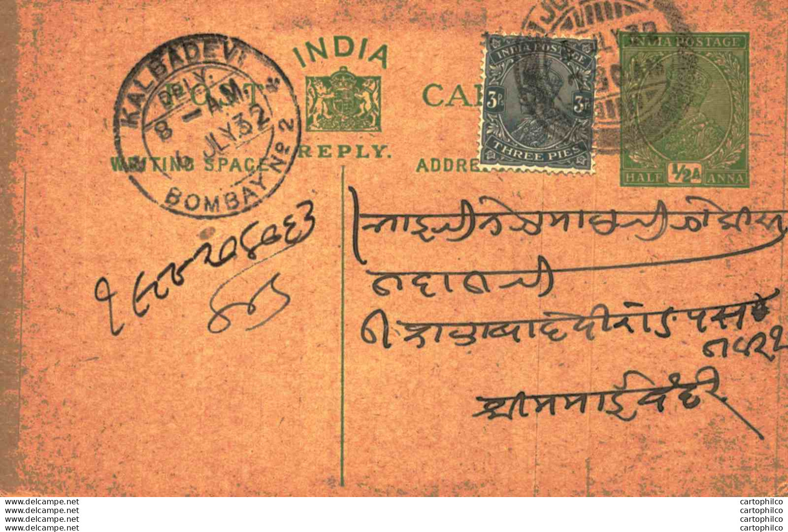 India Postal Stationery George V 1/2A Kalbadevi Bombay Cds Jodhpur Cds - Postales