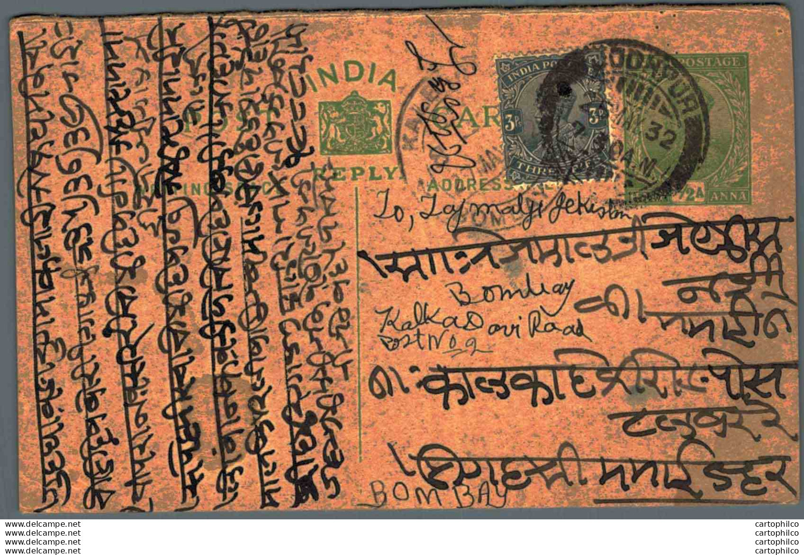 India Postal Stationery George V 1/2A Jodhpur Cds - Postcards