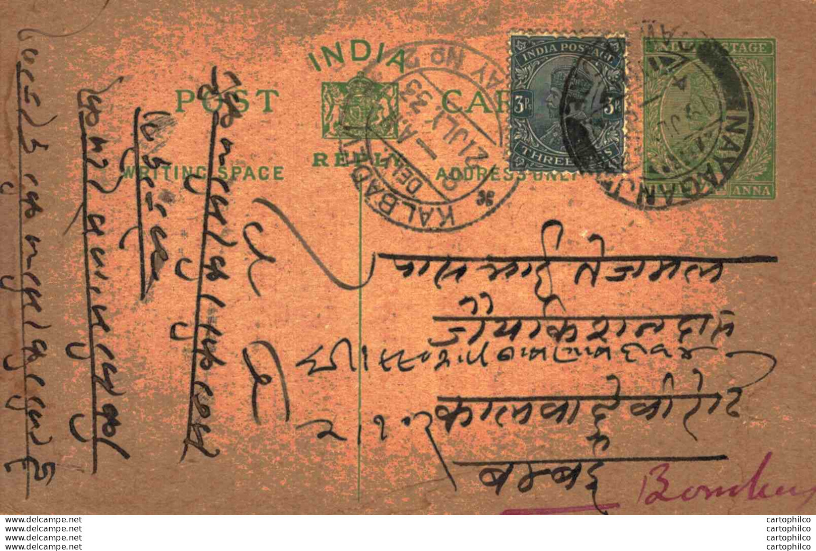 India Postal Stationery George V 1/2A Kalbadevi Bombay Cds Nayagamj - Postcards