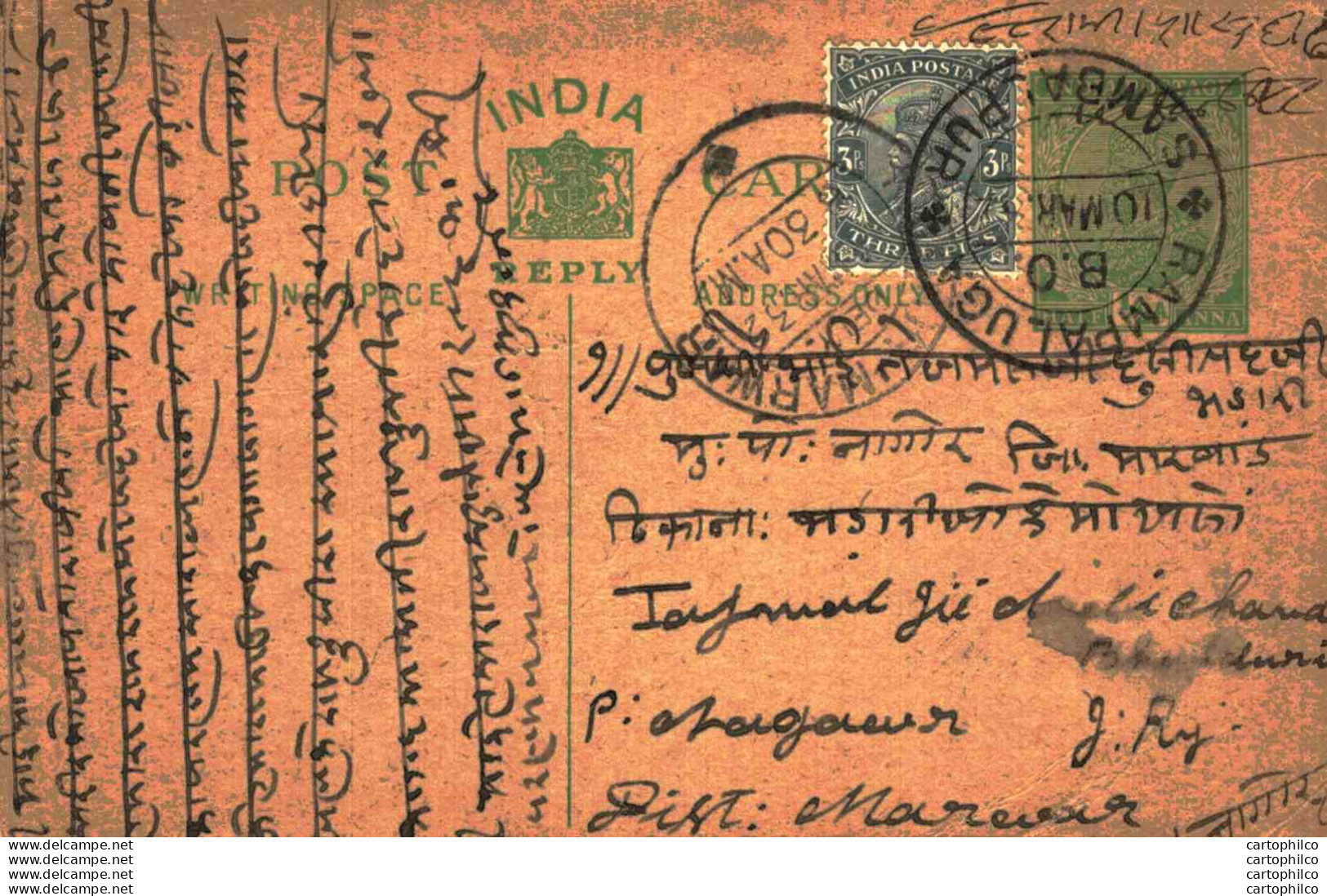 India Postal Stationery George V 1/2A Rampaluga Cds - Postales