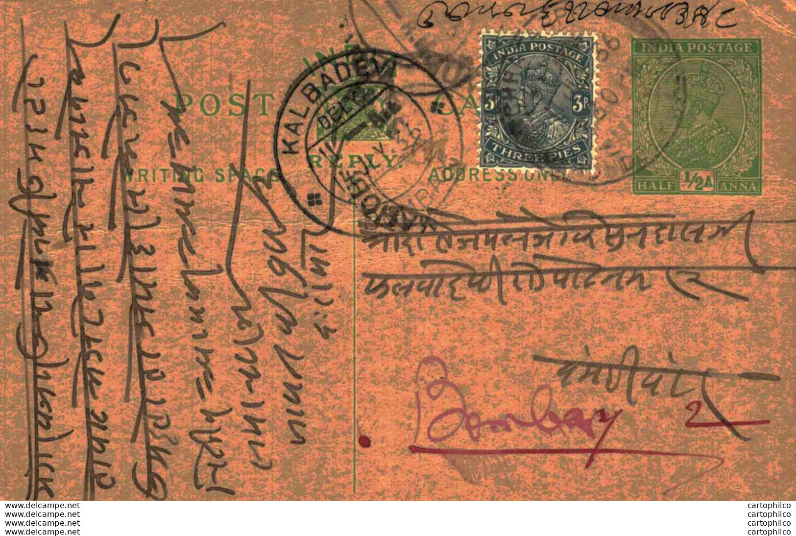 India Postal Stationery George V 1/2A Kalbadevi Cds - Cartoline Postali