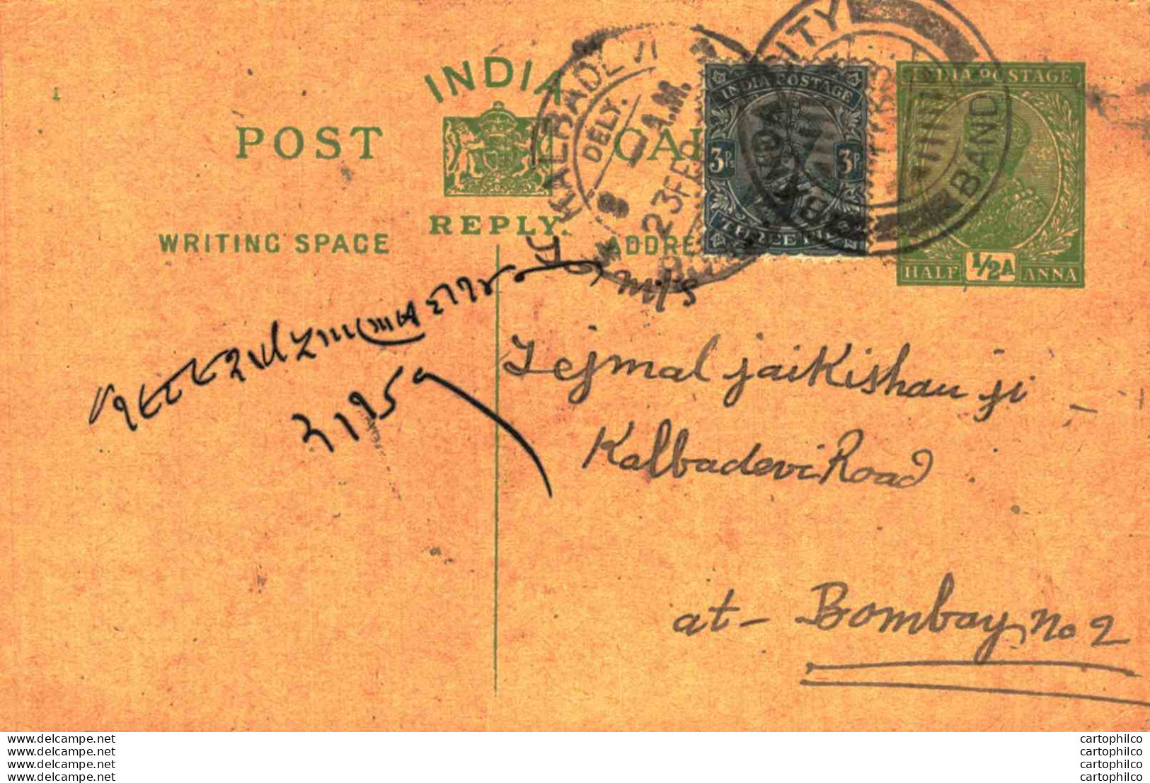 India Postal Stationery George V 1/2A Kalbadevi Cds Banda City Cds - Ansichtskarten