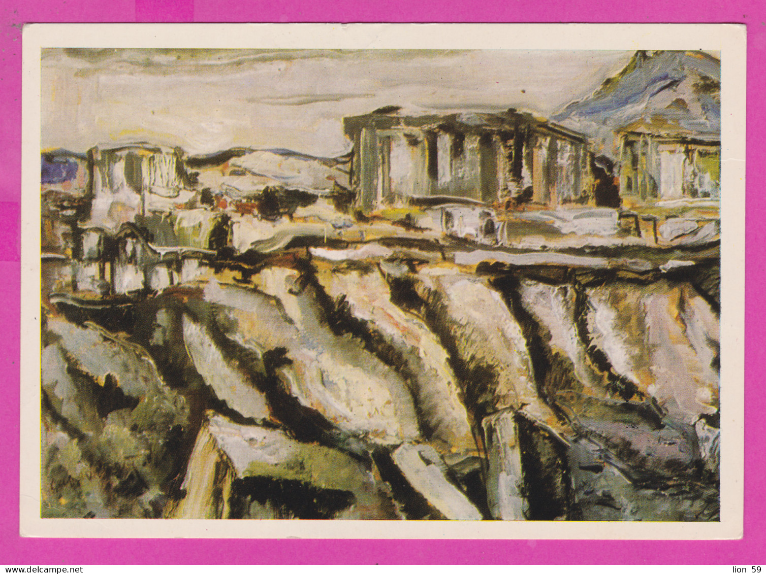 311237 / Bulgaria  Sliven Painter Art Syrak Skitnik - Landscape From The Acropolis Of Athens ( Greece ) 1974 PC Photoizt - Peintures & Tableaux