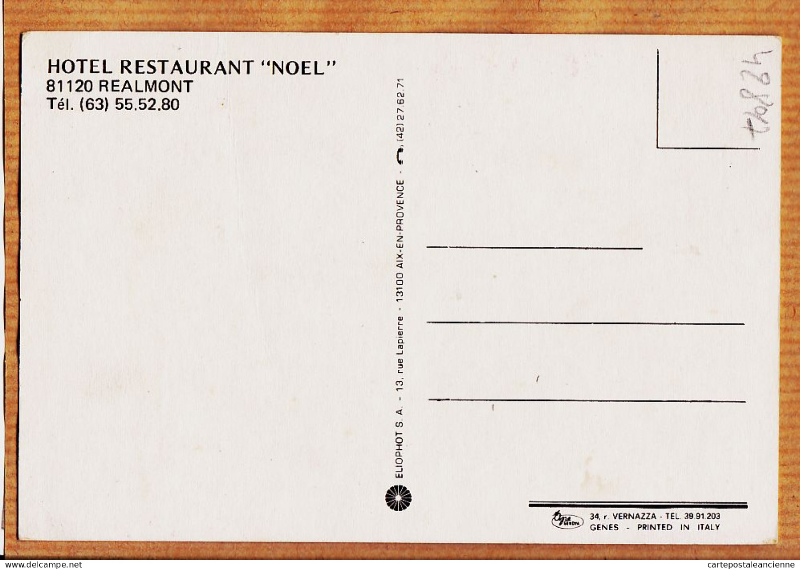 10218 ● Peu Commun REALMONT Hotel-Restaurant NOEL GALINIER Jardin Intérieur Terrasse Couverte Salon-Fumoir Cppub 1970s  - Realmont