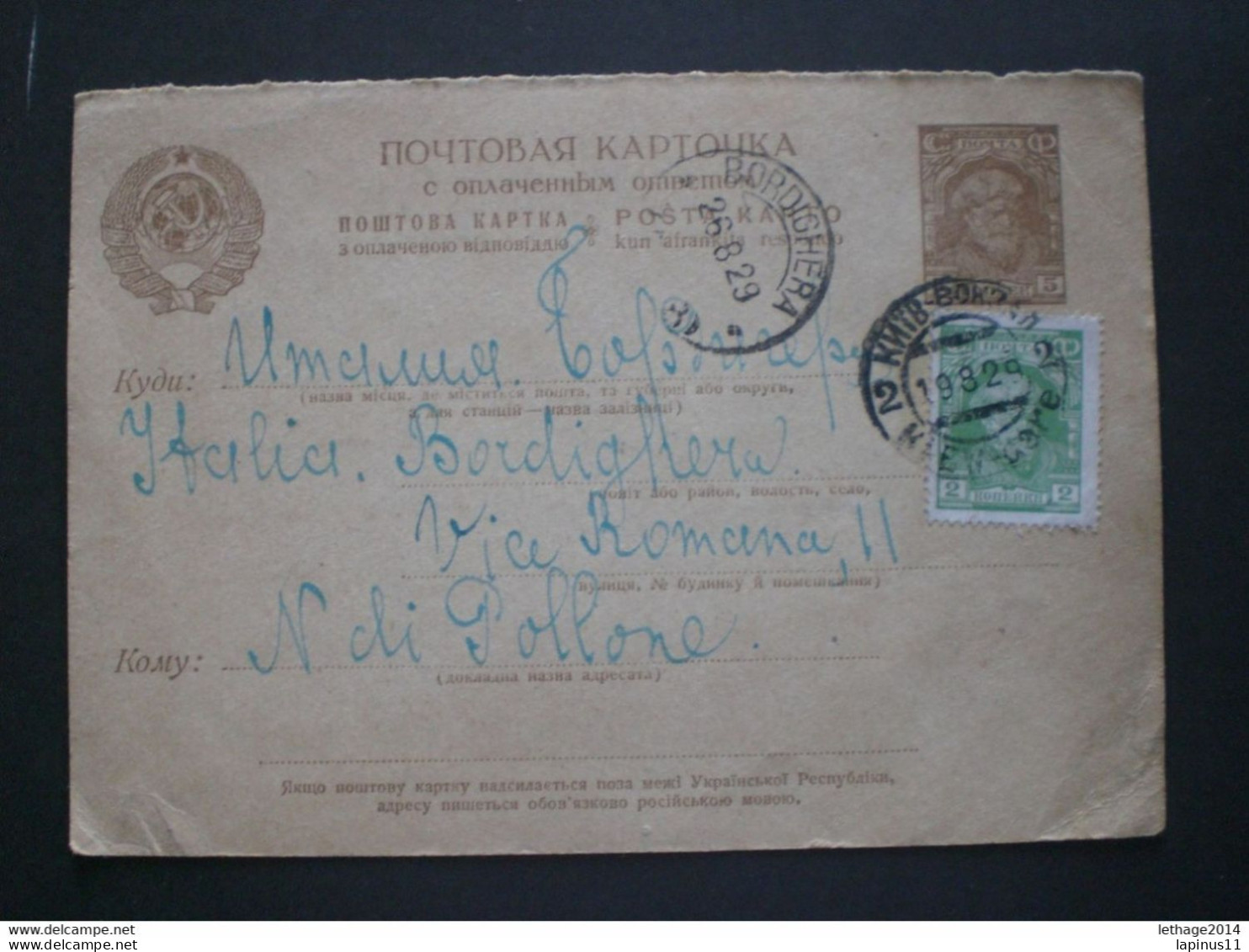 RUSSIA RUSSIE РОССИЯ STAMPS POST CARD 1929 TRICENTENAIRE DE L AVENEMENT DE ROMANOW RUSSLAND TO ITALY RRR RIF. TAGG (161) - Brieven En Documenten