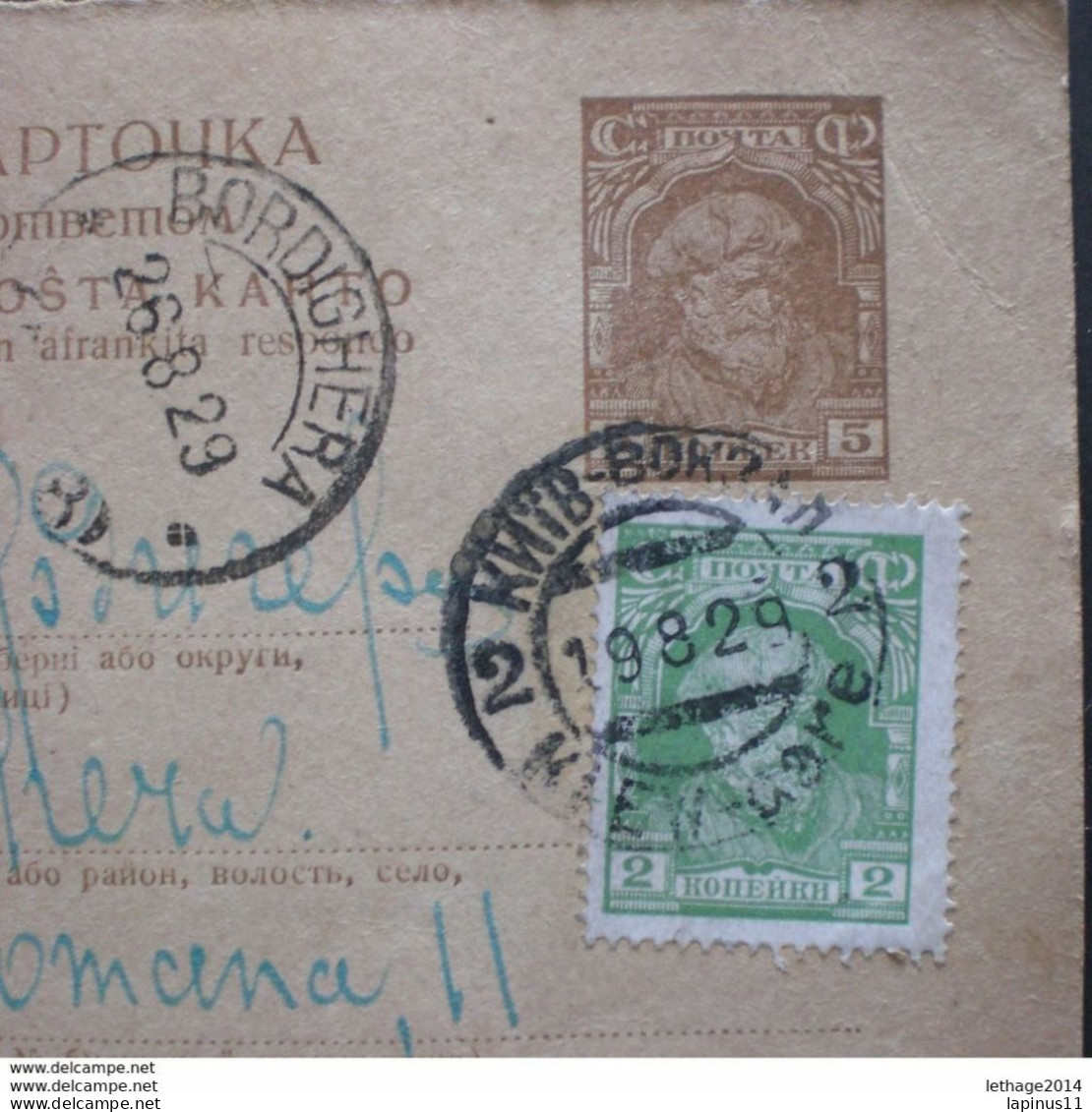 RUSSIA RUSSIE РОССИЯ STAMPS POST CARD 1929 TRICENTENAIRE DE L AVENEMENT DE ROMANOW RUSSLAND TO ITALY RRR RIF. TAGG (161) - Covers & Documents