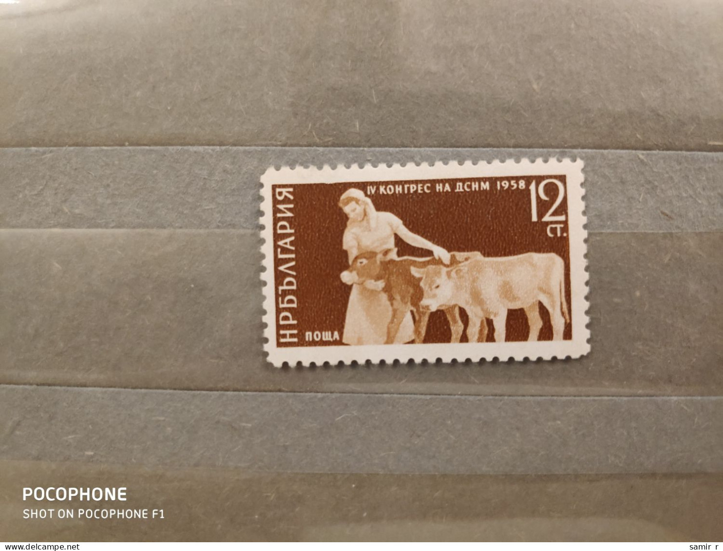 1958	Bulgaria	Agriculture (F91) - Unused Stamps