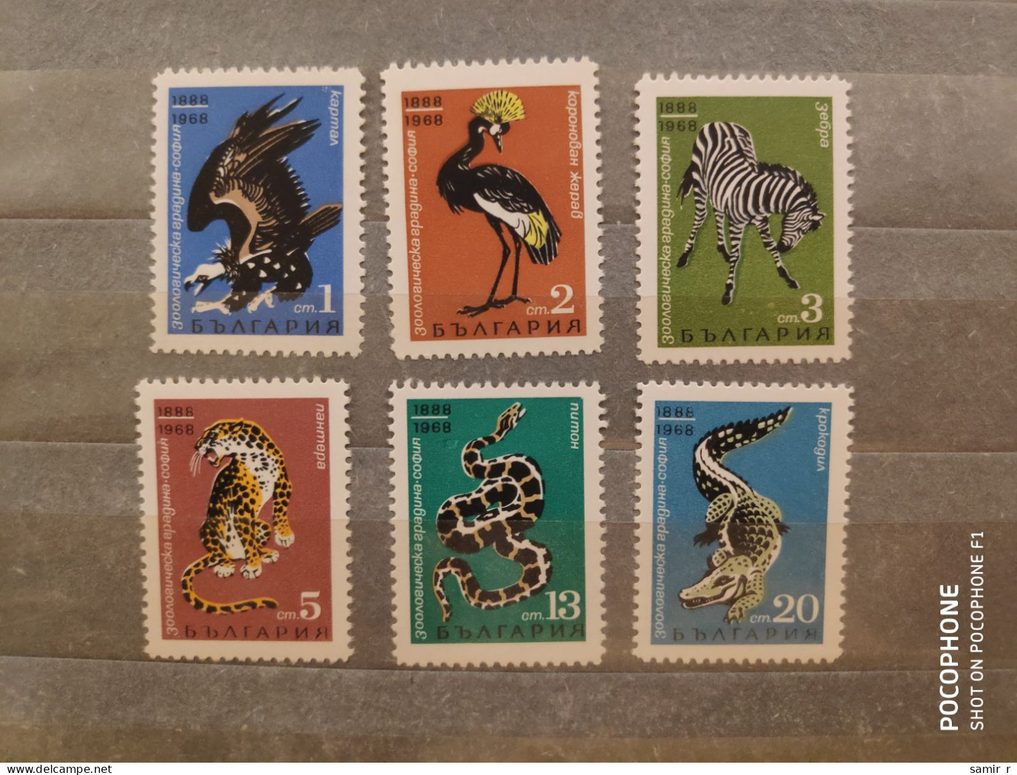 1968	Bulgaria	Animals   (F91) - Neufs