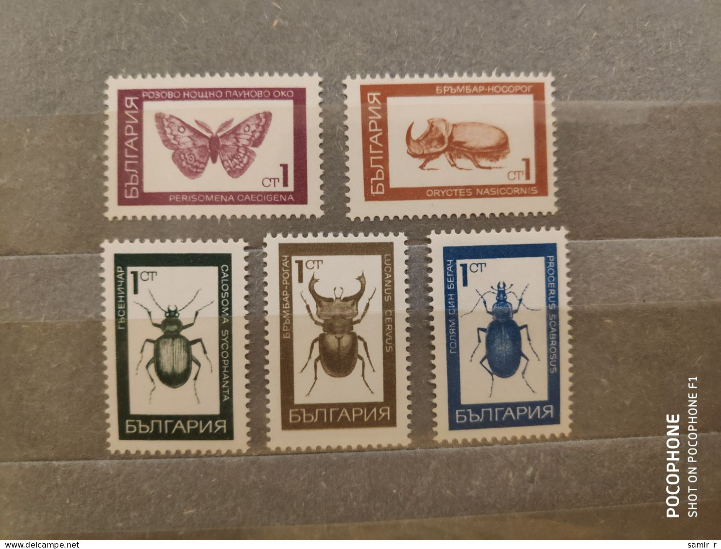 1968	Bulgaria	Insects   (F91) - Ongebruikt