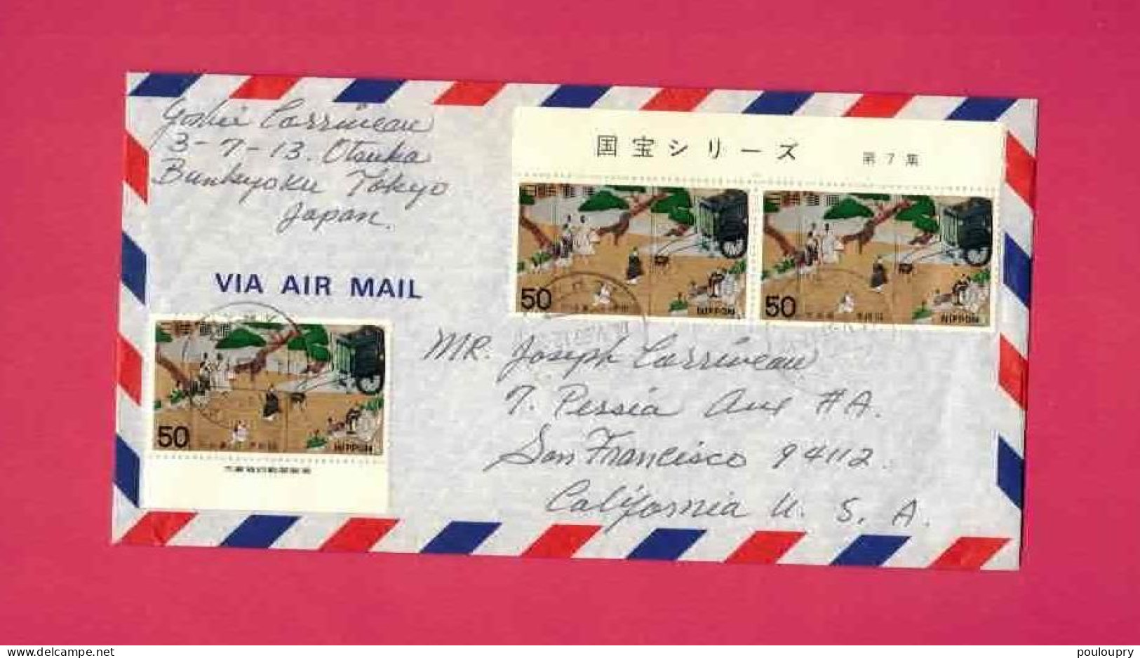 Lettre De 1985 Pour Les USA EUAN - YT N° 1247 En Paire + 1 - Lettres & Documents