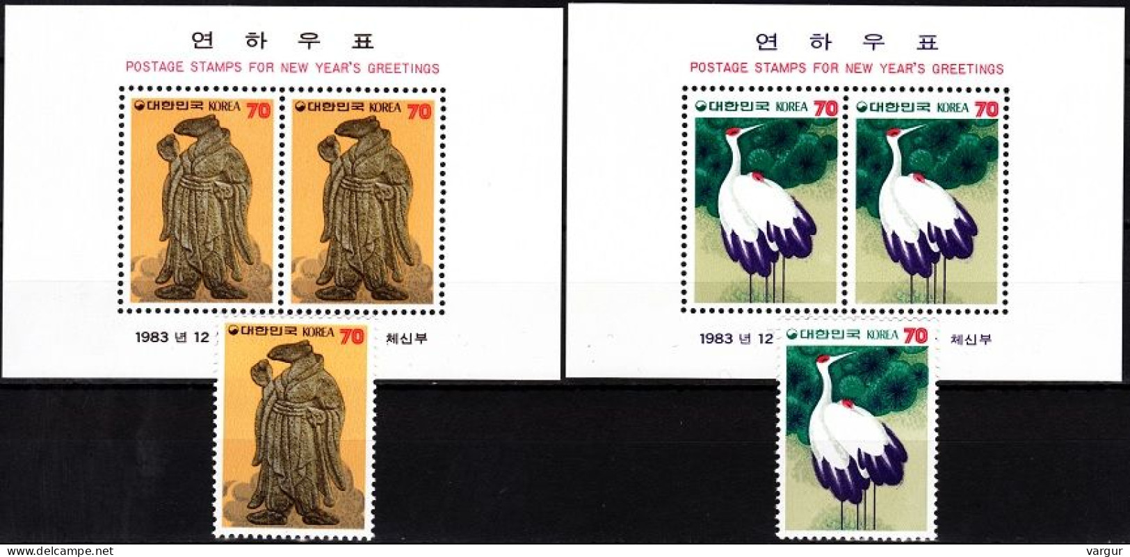 KOREA SOUTH 1983 Chinese New Year Of The Rat. 2v & 2 Souvenir Sheets, MNH - Chines. Neujahr