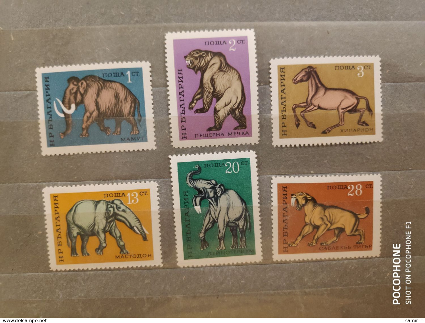 1971	Bulgaria	Animals   (F91) - Ungebraucht