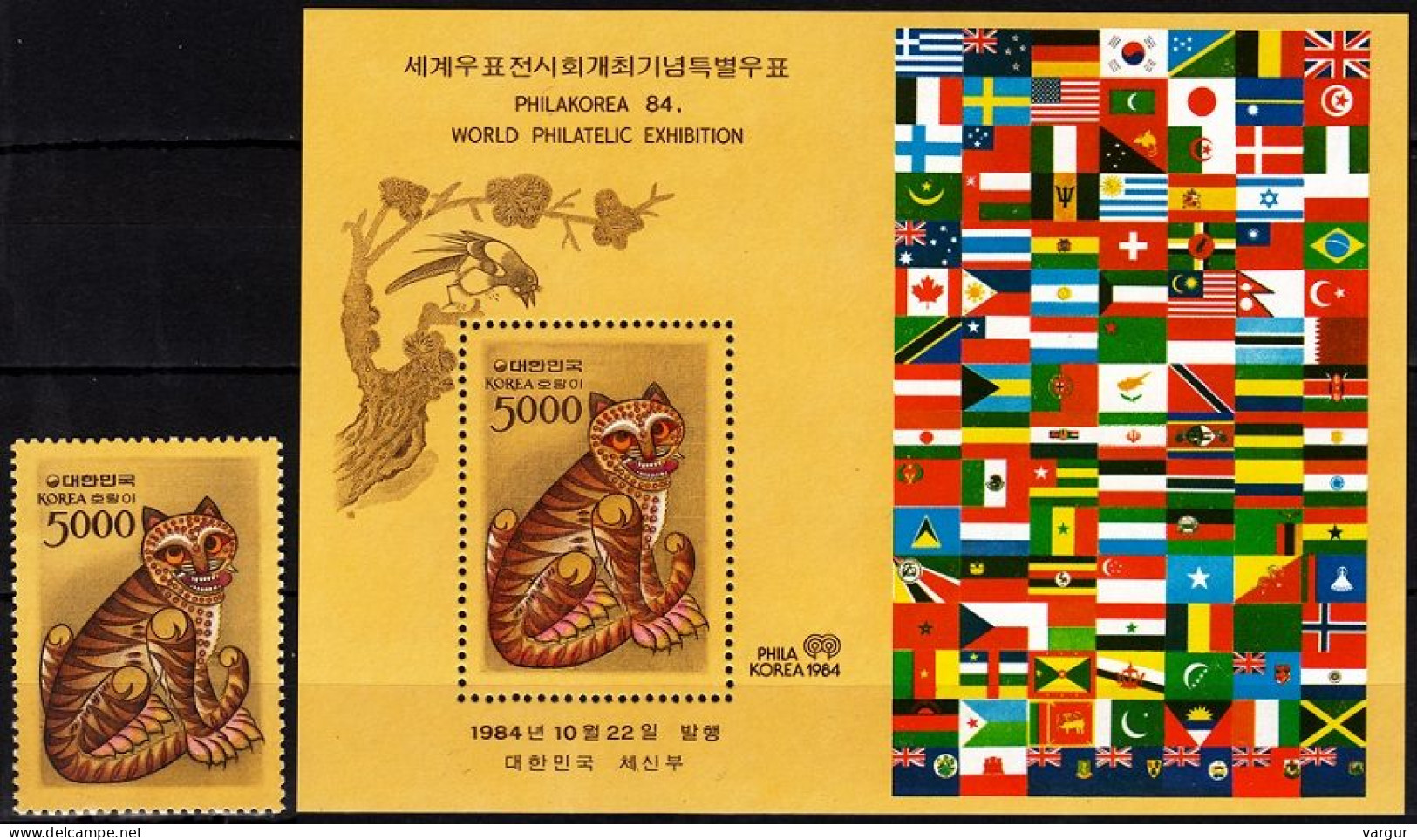 KOREA SOUTH 1983-84 ART Flags: Definitive Tiger 5000W & PHILAKOREA S/Sheet, MNH - Briefmarkenausstellungen