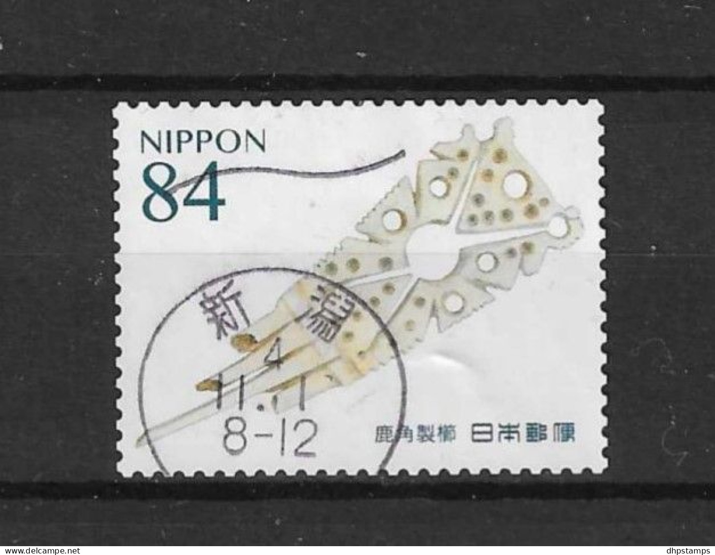 Japan 2022 World Heritage XV Y.T. 11128 (0) - Used Stamps