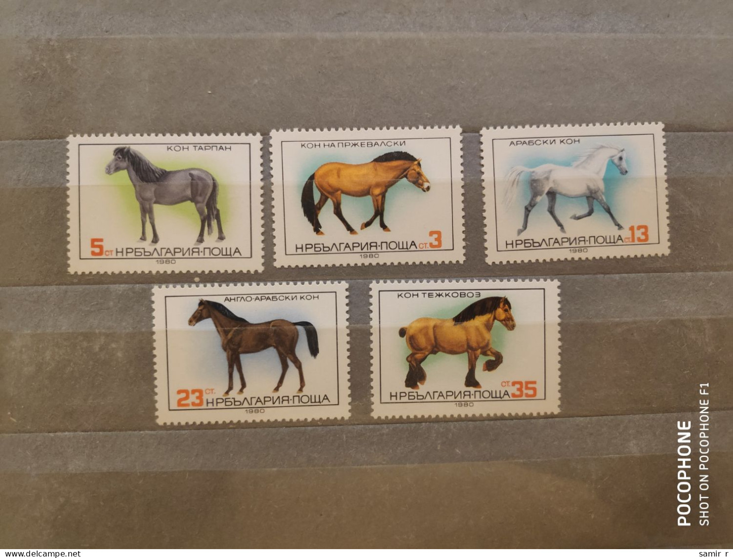 1980	Bulgaria	Horses  (F91) - Unused Stamps