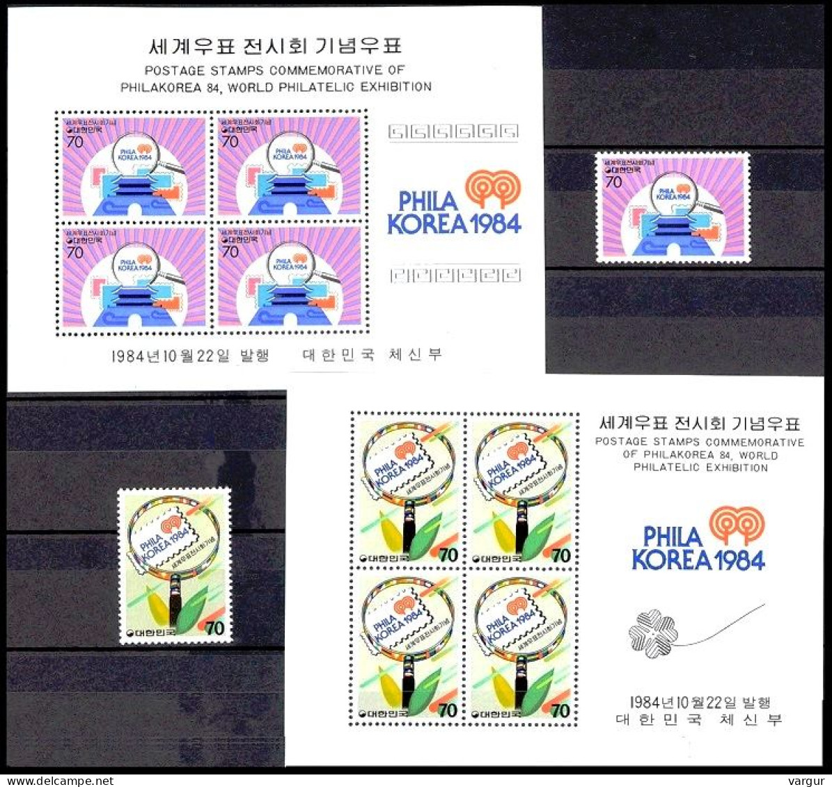 KOREA SOUTH 1984 Stamp Exposition PHILAKOREA 1984. Complete 2v & 2 Souvenir Sheets, MNH - Philatelic Exhibitions