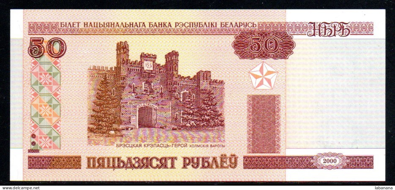 688-Bielorussie 50  Rublei 2000 TX457 Neuf/unc - Bielorussia