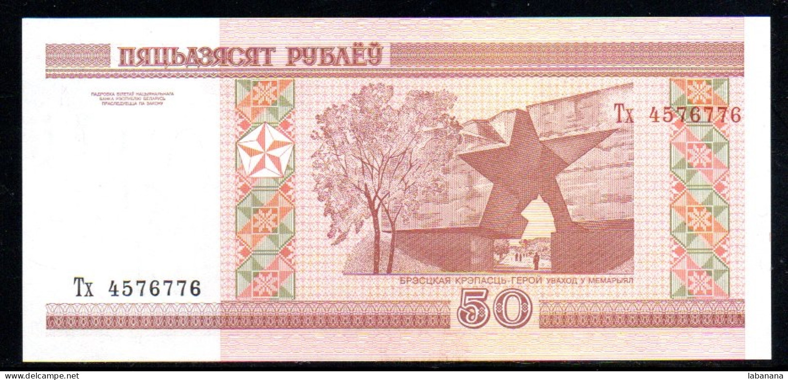 688-Bielorussie 50  Rublei 2000 TX457 Neuf/unc - Belarus