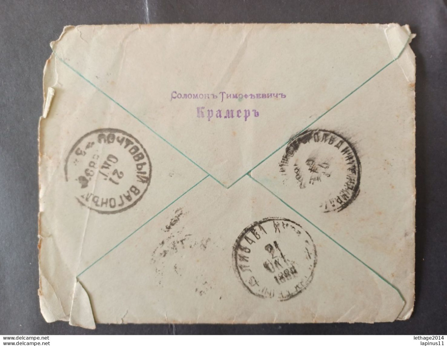 RUSSIA 1919 TAXE SERVICE - Covers & Documents